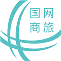 国网商旅云app免费下载安装-国网商旅云下载 v2.8.4软件