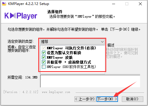 Kmplayer截图