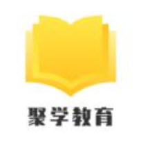聚学教育