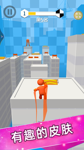 酷跑经典版截图