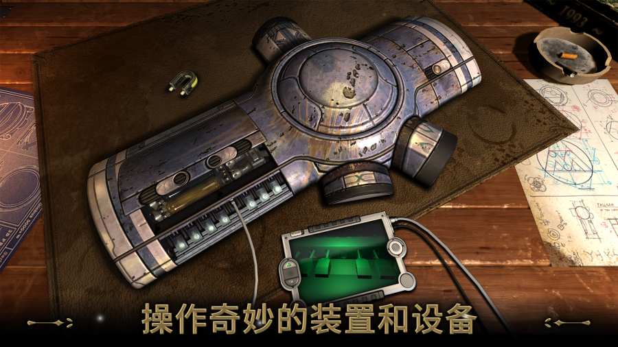 异星装置博物馆截图