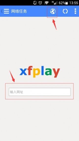 影音先锋官截图