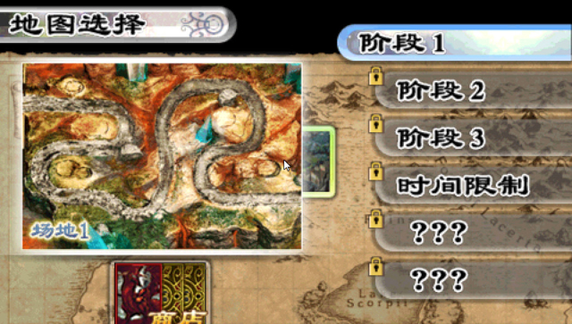 元素怪兽TD携带版截图