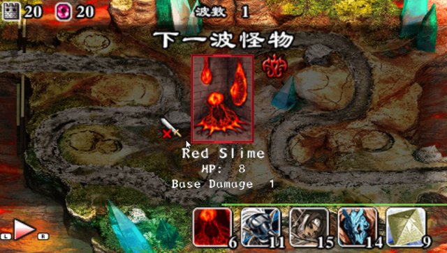 元素怪兽TD携带版截图