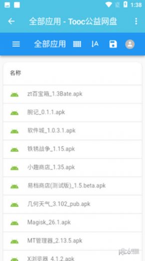 一加应用商店截图