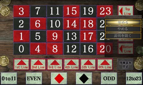 国王密令附加版截图