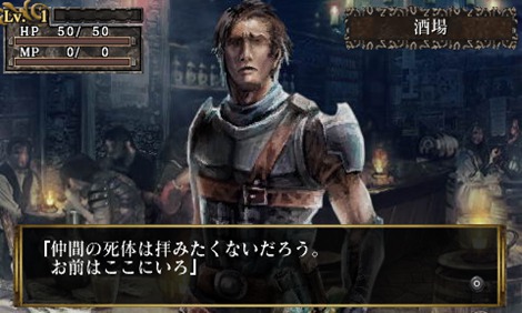 国王密令附加版截图