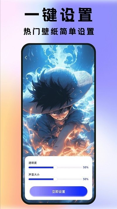 火萤透明壁纸截图