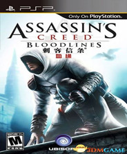 刺客信条血统