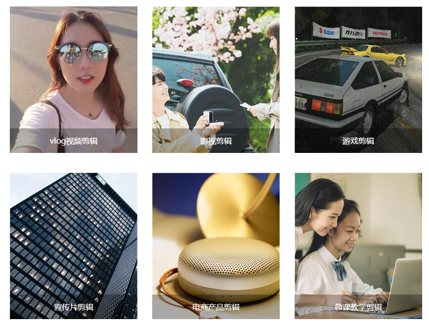 蜜蜂剪辑绿色版截图