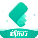 新东方大学考试下载 新东方大学考试（V4.6.2）变态版