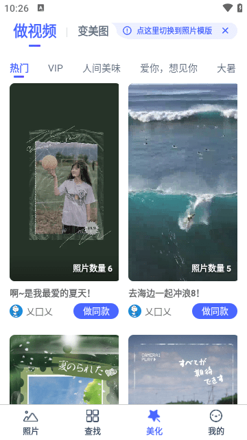 腾讯相册管家截图