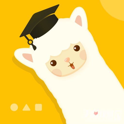 羊驼英语app免费下载安装-羊驼英语下载 v1.7.2安卓版