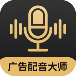 配音神器proapp免费下载安装-配音神器pro下载 v2.0.58最新版