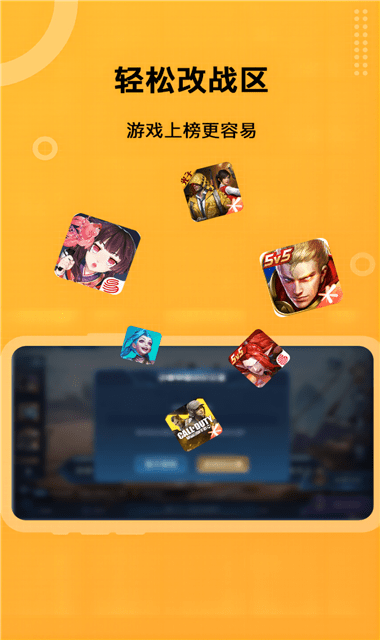 坚果隐藏pro版截图