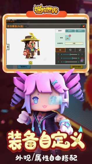 迷你世界星河漂流记截图2