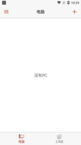 Microsoft 365截图1