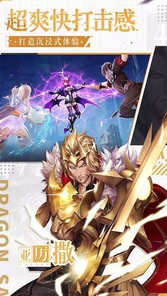 战略同盟游戏截图