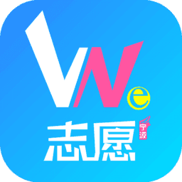 We志愿app免费下载安装-We志愿下载 v3.2.6最新版