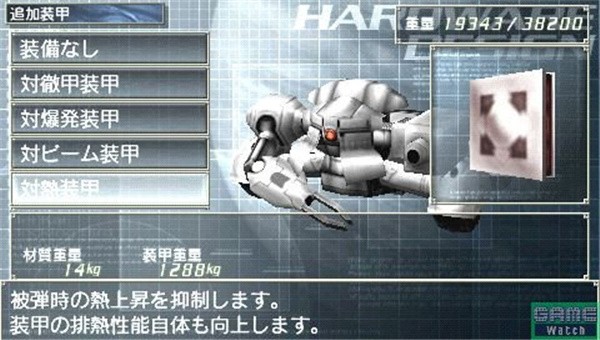 杀戮之心EXA截图