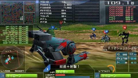 杀戮之心EXA截图