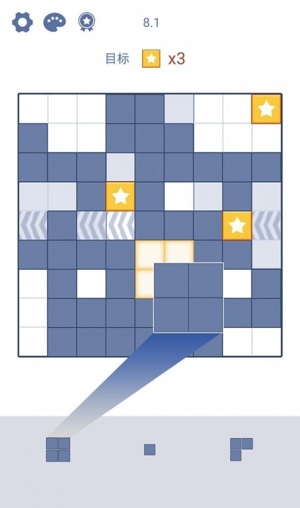 方块解谜手机版截图