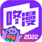 咚漫漫画v3.0.8.1