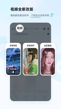 酷狗音乐大字版截图