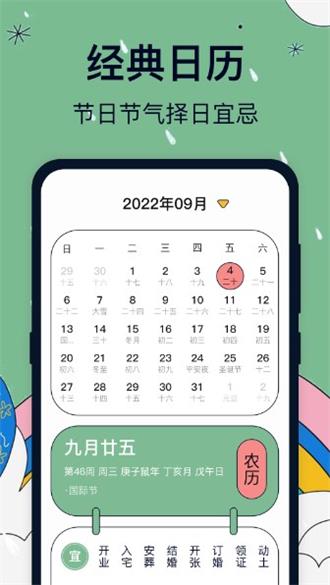 台风路径专业版截图