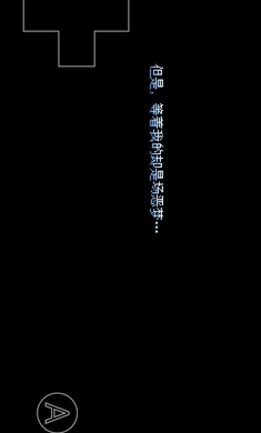 野比大雄的生化危机手机版截图2