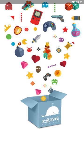 大鱼人机口语截图