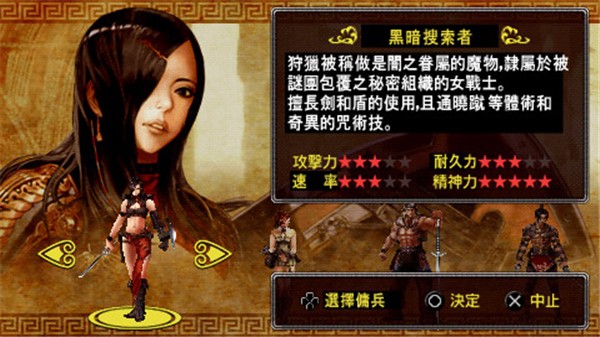 失落神殿魔窟的皇帝截图