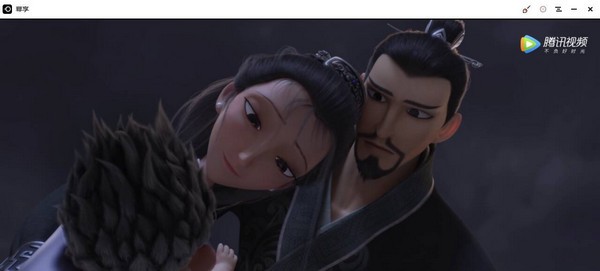 幕享电脑版截图