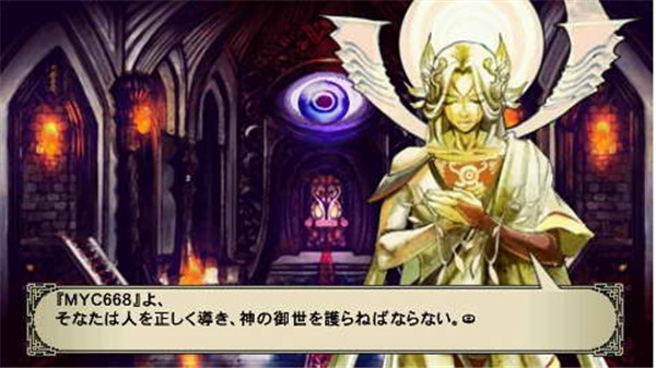 审判之眼神谕的巫师截图