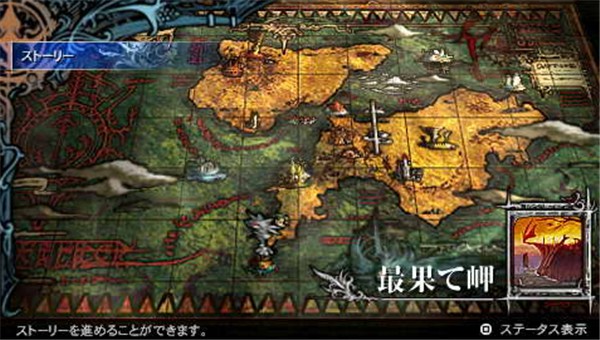 审判之眼神谕的巫师截图