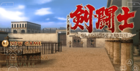 剑斗士起源截图