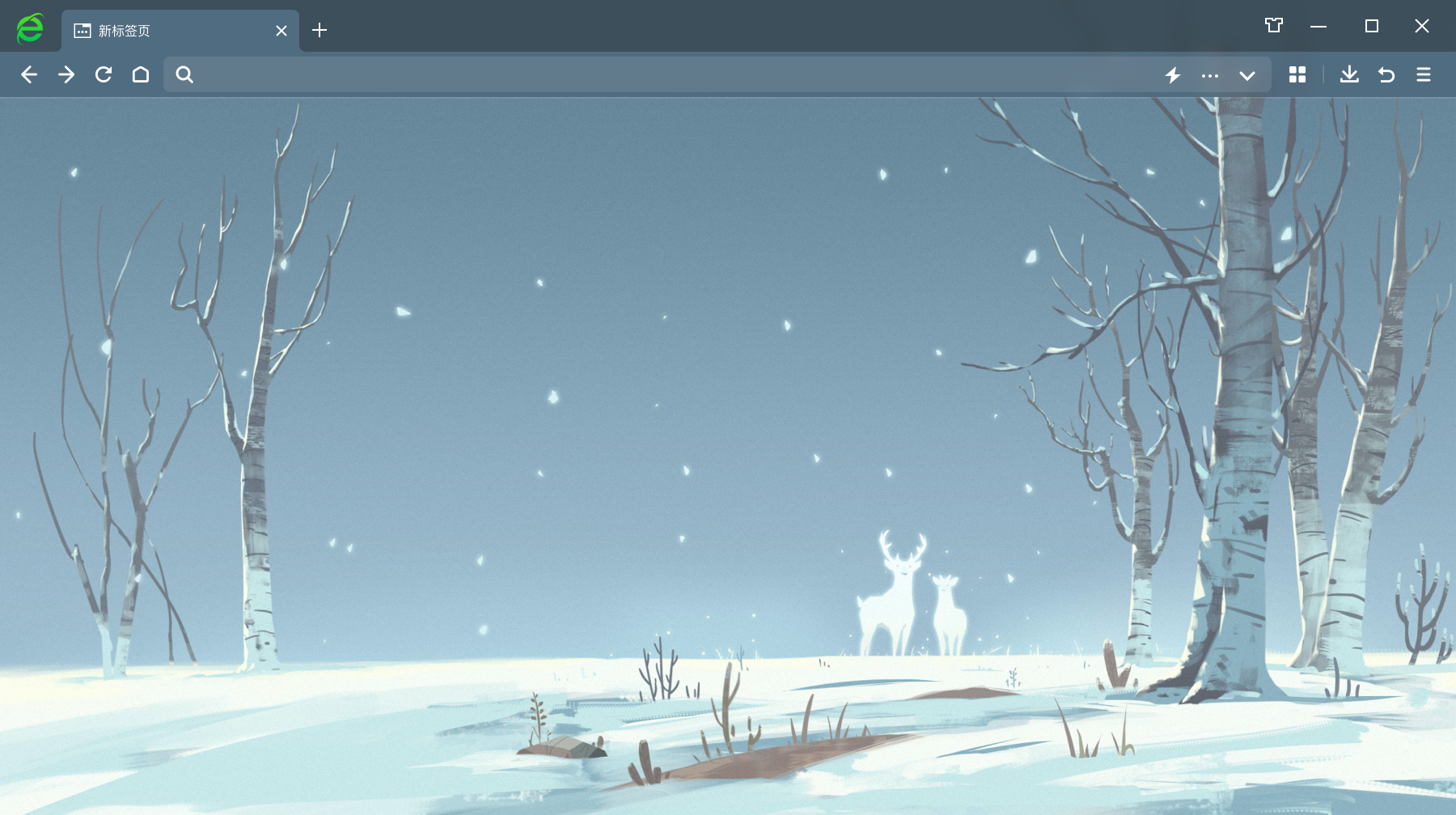 360安全浏览器极速版截图