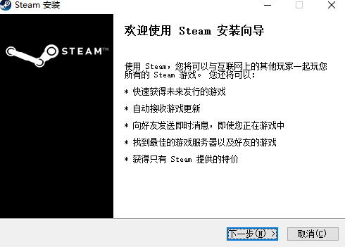 steam电脑版截图