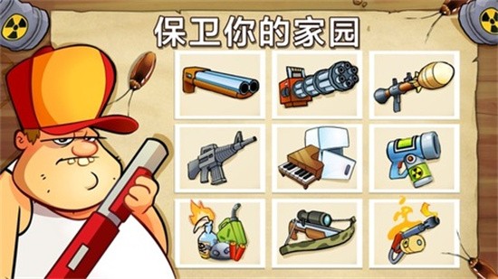 沼泽激战安卓版截图