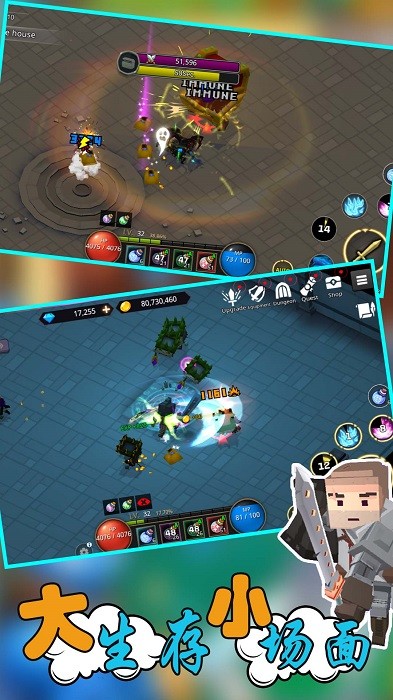 像素人生存大战截图2