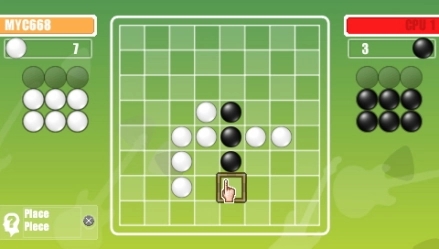 极致桌上游戏合辑截图