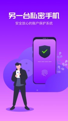 移动云手机截图