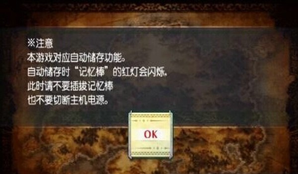 圣骑士物语截图