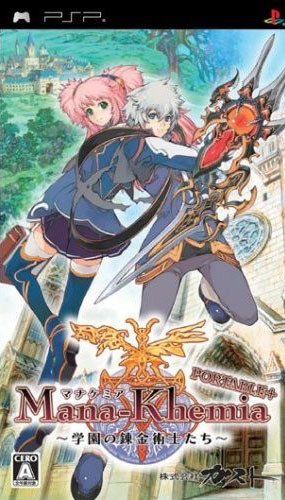 玛娜传奇学园的炼金术士们