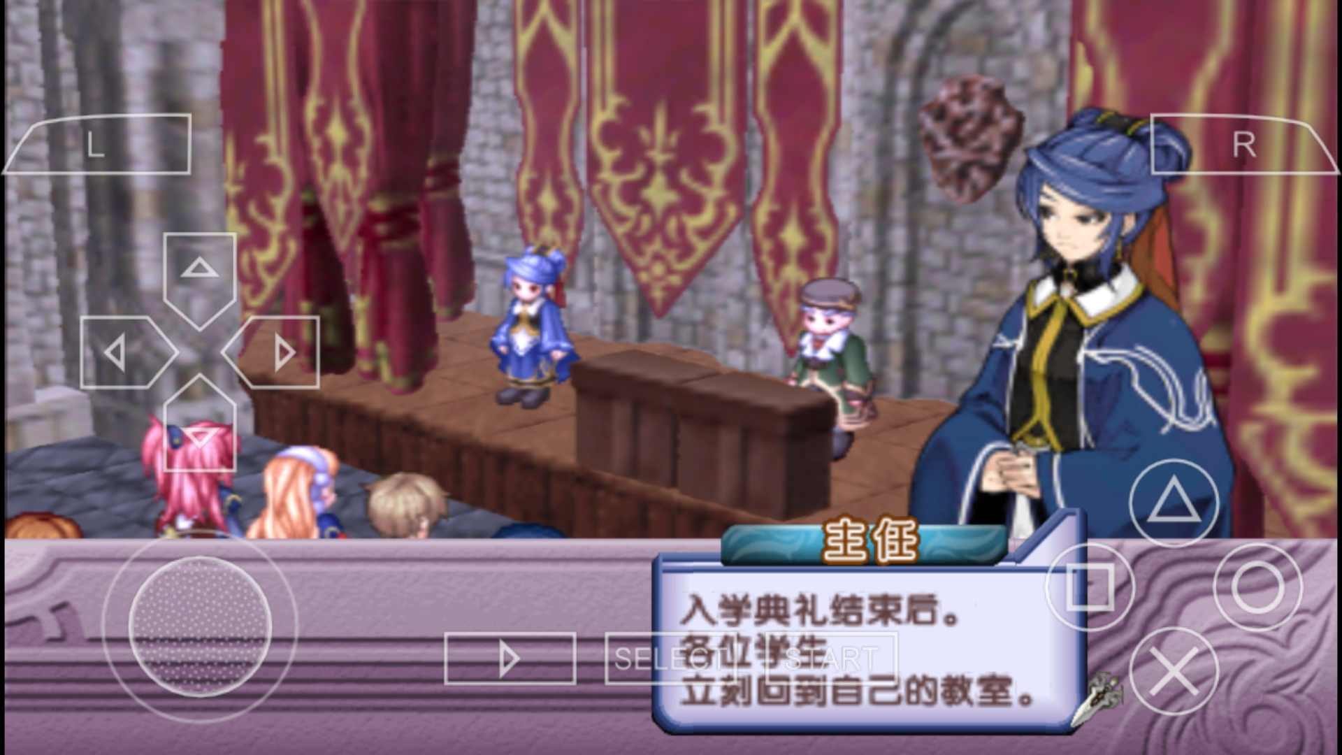 玛娜传奇学园的炼金术士们截图