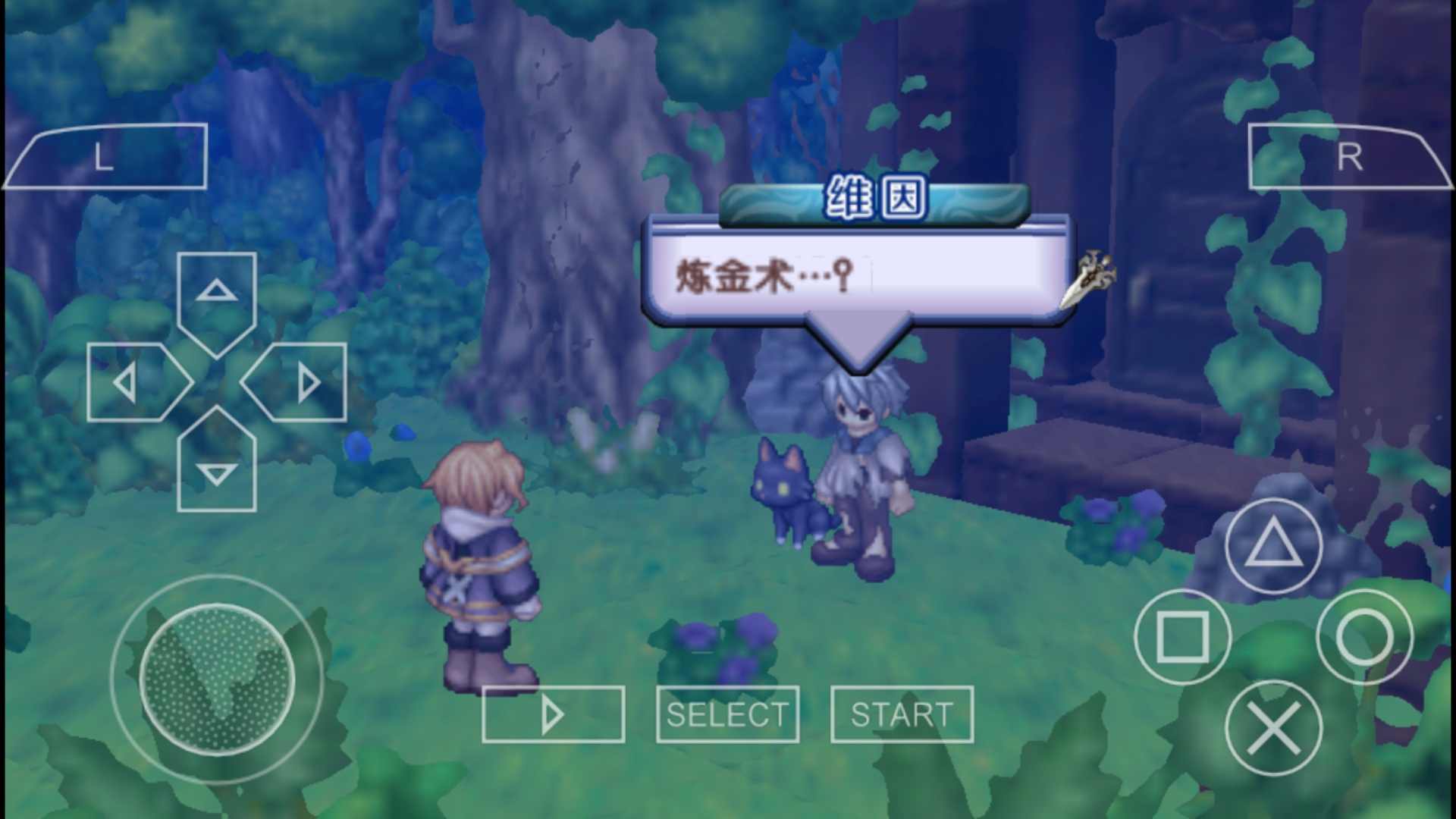 玛娜传奇学园的炼金术士们截图