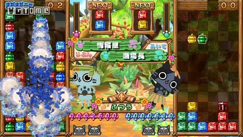 艾露猫方块截图