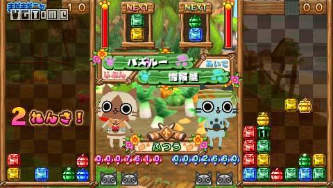 艾露猫方块截图