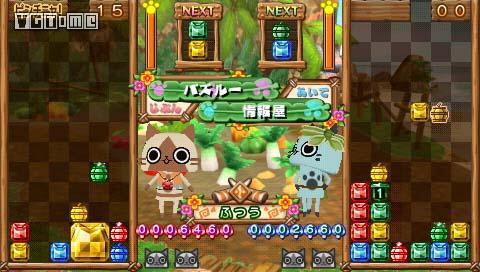 艾露猫方块截图