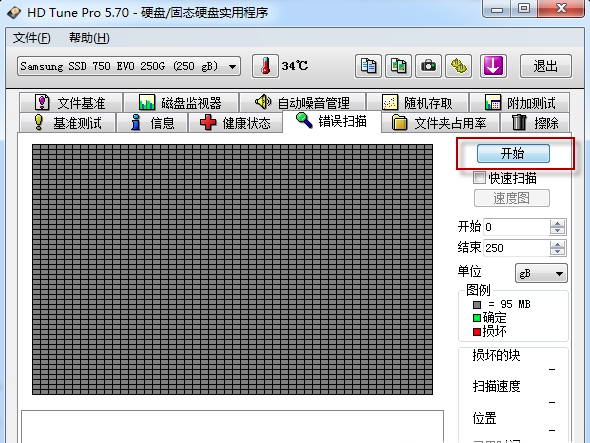 HD Tune硬盘检测工具截图